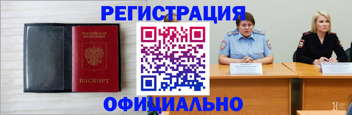 пропишу в квартире в Струнино